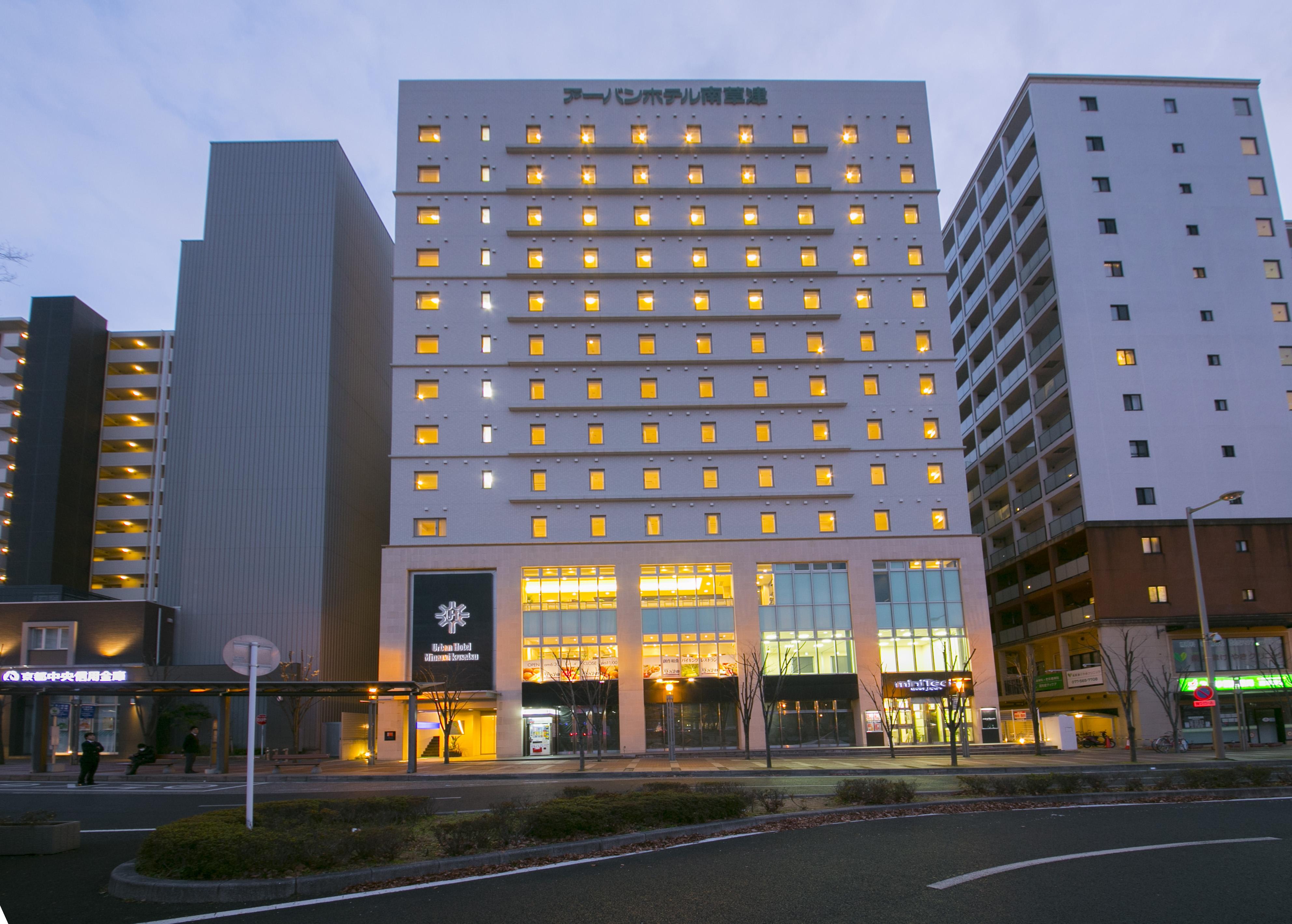 酒店 Urban Minami Kusatsu Kusatsu (Shiga)