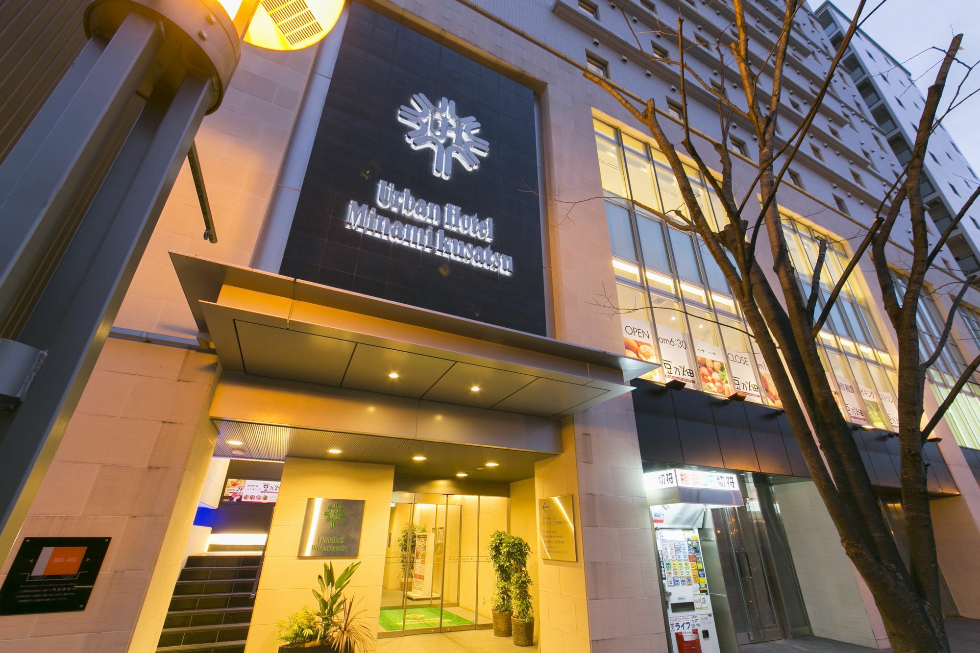 Urban Minami Kusatsu 3* Kusatsu (Shiga)